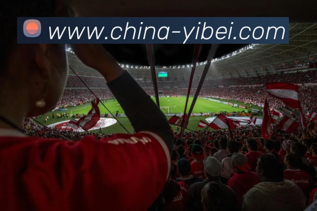 易倍体育发展历程