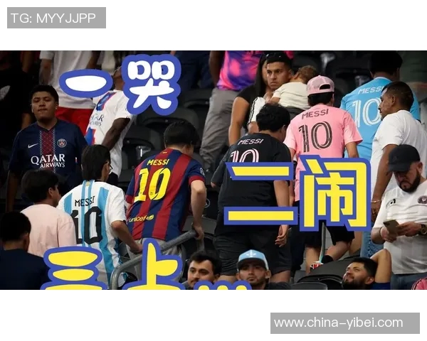 梅西抵达印度海得拉巴开启精彩之旅引发球迷热烈期待